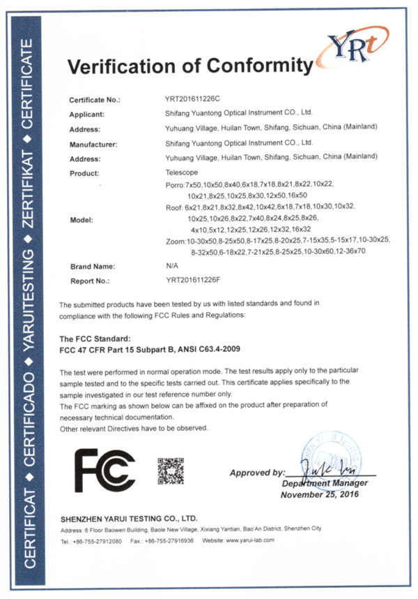 Китай Lijing International Optical Equipment Factory Сертификаты